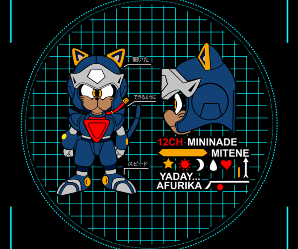 Cybernetic Cat -  Mininade Warrior