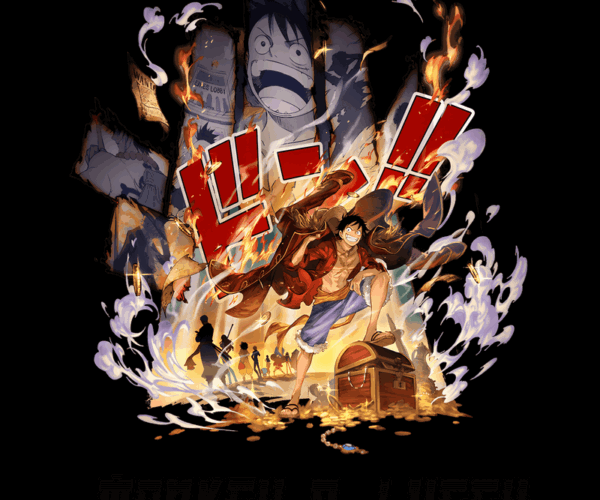 Monkey D. Luffy - One Piece Epic Burst