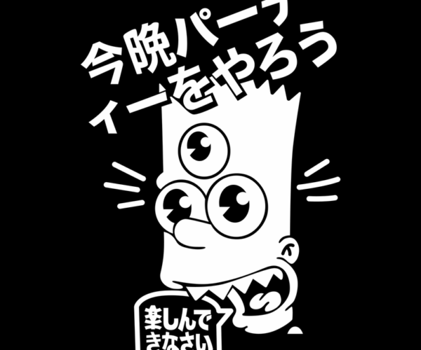 Bart Simpson - Three-Eyed Party Crasher