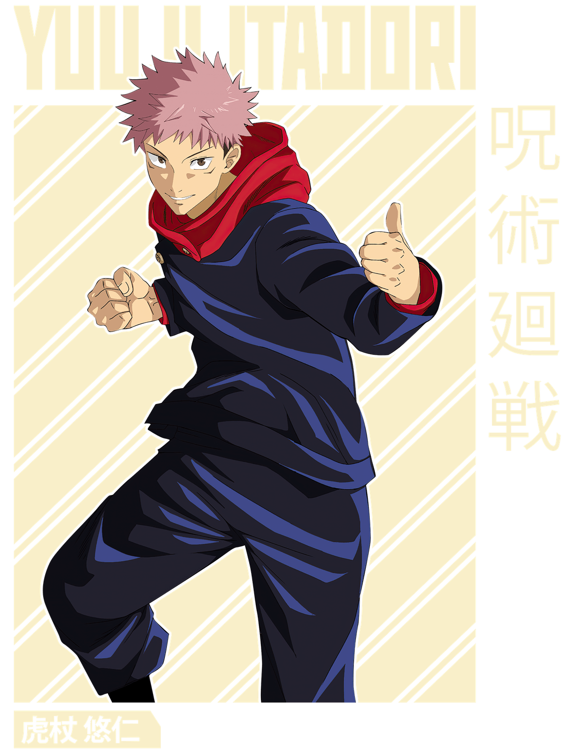 Design