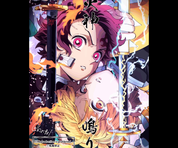 Demon Slayer Duo - Elemental Burst