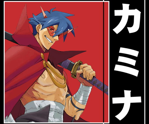 Kamina - Fiery Spirit