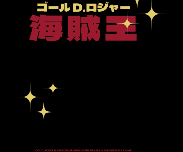 Gol D. Roger - Pirate King Anime Design