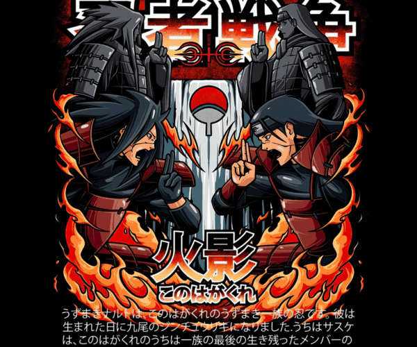 Uchiha Rivalry - Eternal Conflict