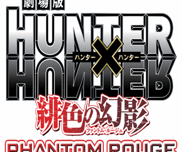 Hunter x Hunter Phantom Rouge - Anime Movie Poster