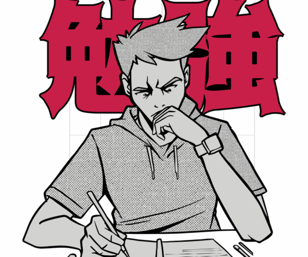 Focused Student - Academia Vibes