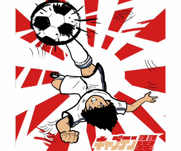 Captain Tsubasa - Dynamic Soccer Strike