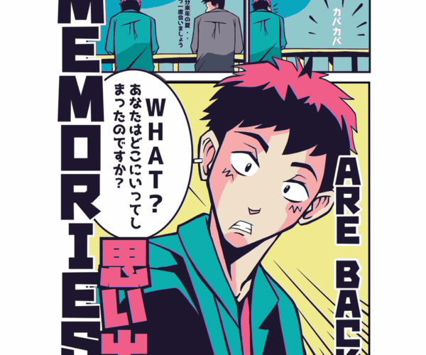 Anime Boy - Memory Lane