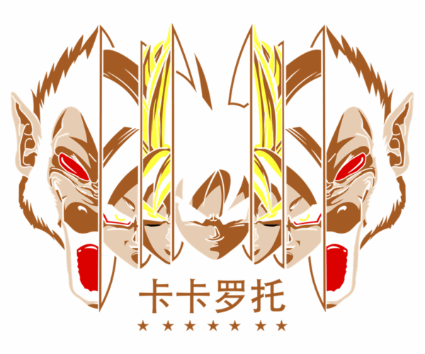 Saiyan Great Ape Fusion - Dragon Ball Z Fan Art