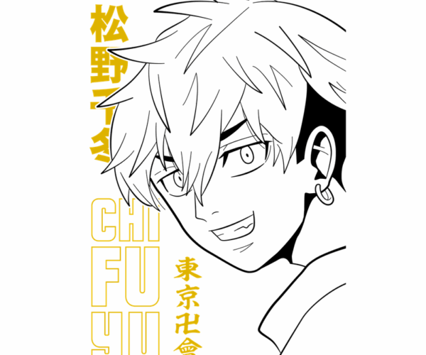 Chifuyu Matsuno - Tokyo Revengers Inspired Art
