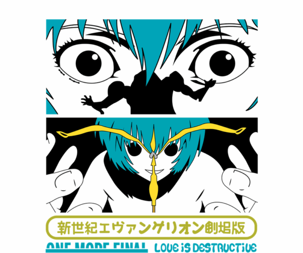 Lilith's Gaze - End of Evangelion