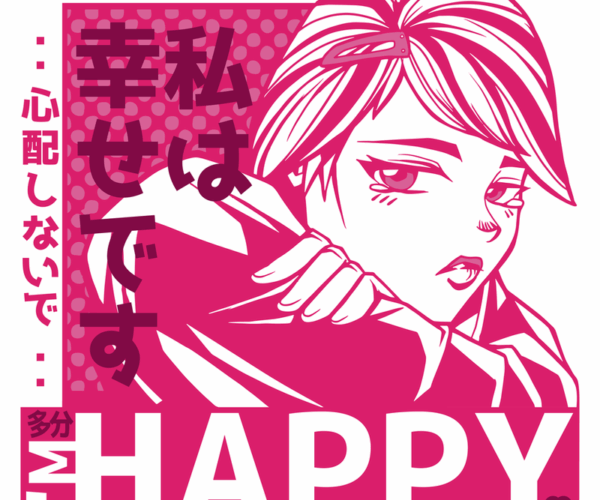 Anime Girl - Happy Vibes
