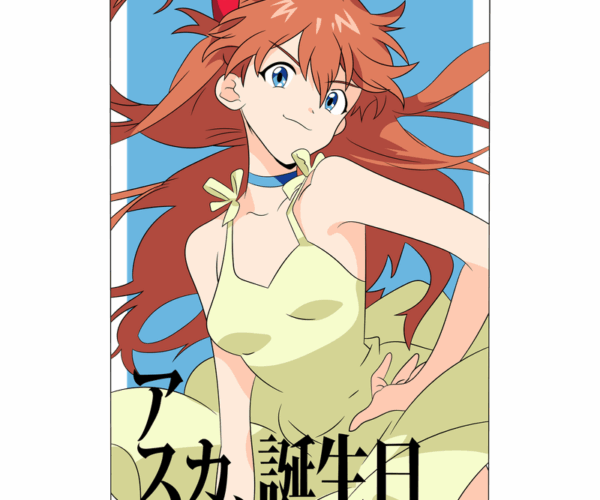Asuka Langley Soryu - Summer Dress Portrait