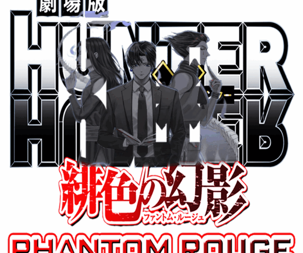 Hunter x Hunter Phantom Rouge - Anime Fan Art