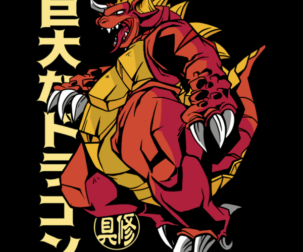Dai Ryujin - Armored Dragon