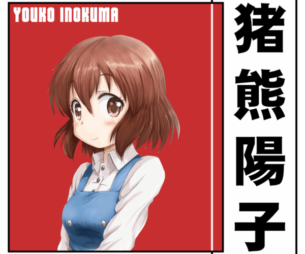 Youko Inokuma - Girls und Panzer Inspired Design
