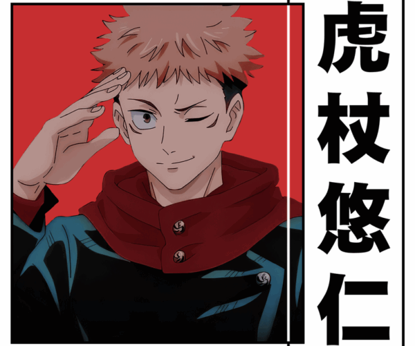 Mitsuya Takashi - Tokyo Revengers Fan Art