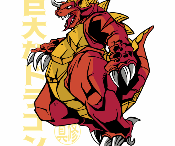 Daimaougon -  Crimson Dragon Warrior
