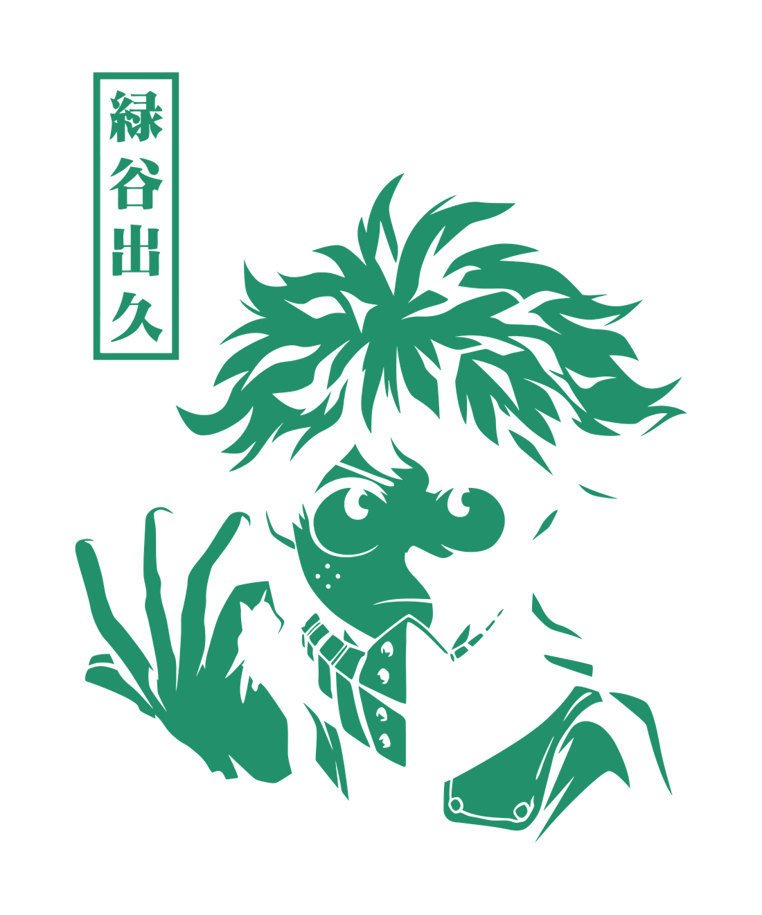 Design