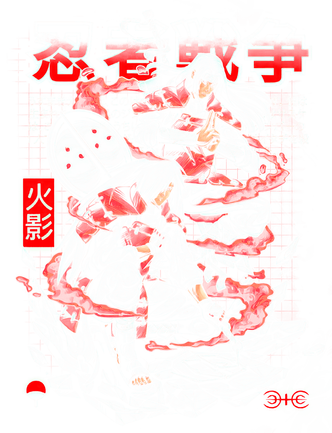 Design