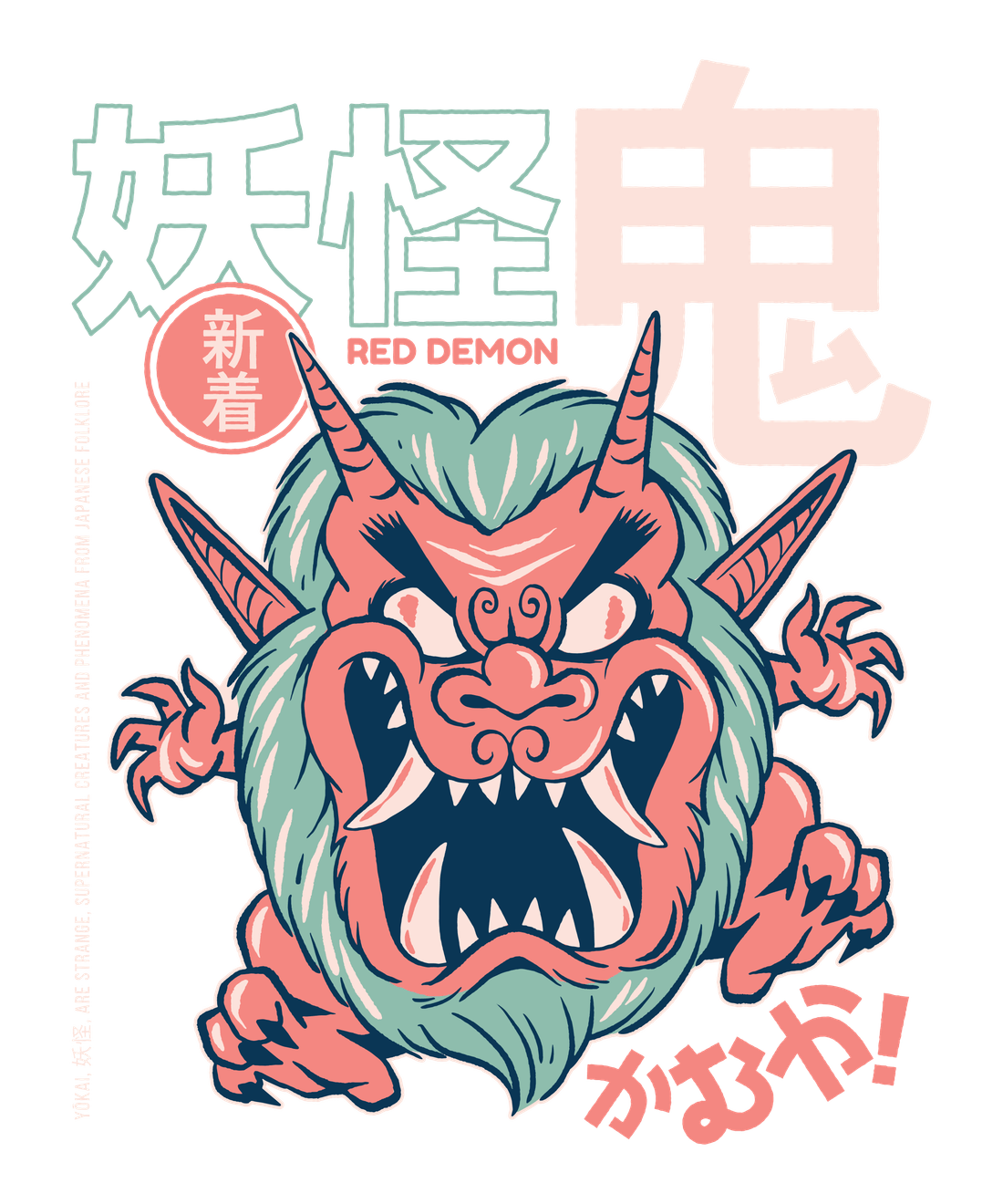 Design