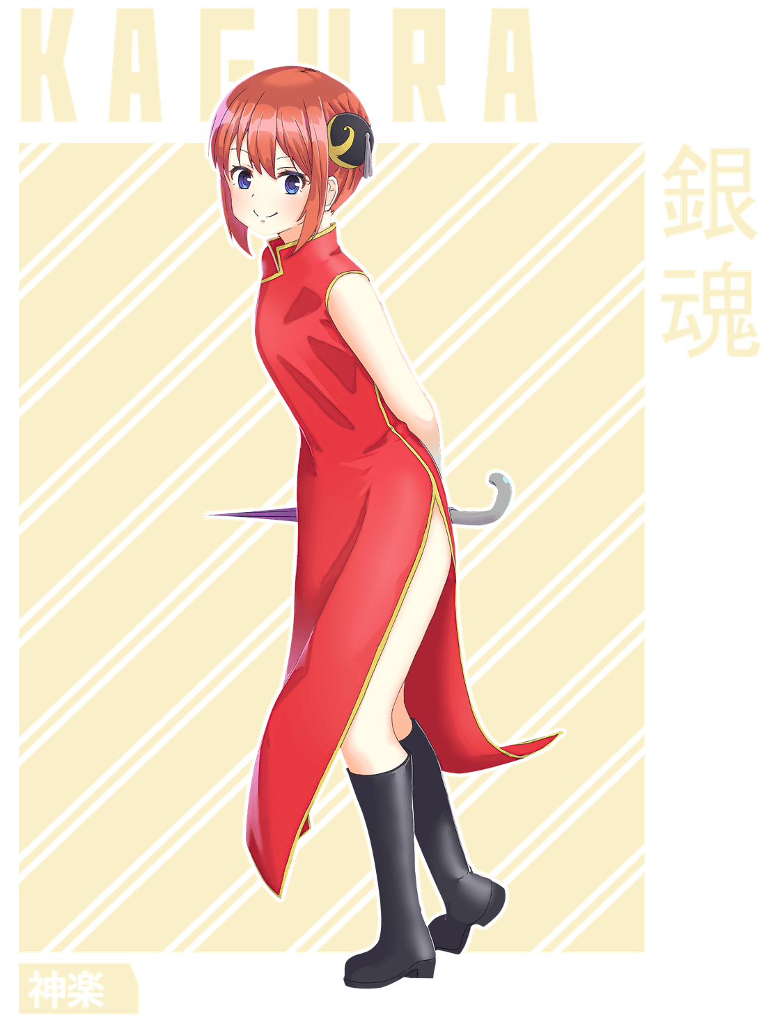 Design