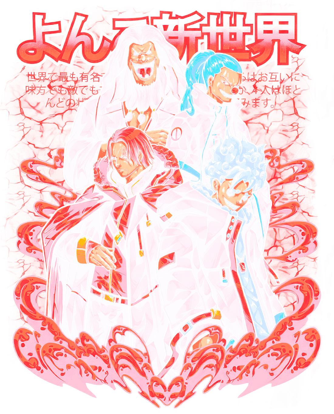 Design