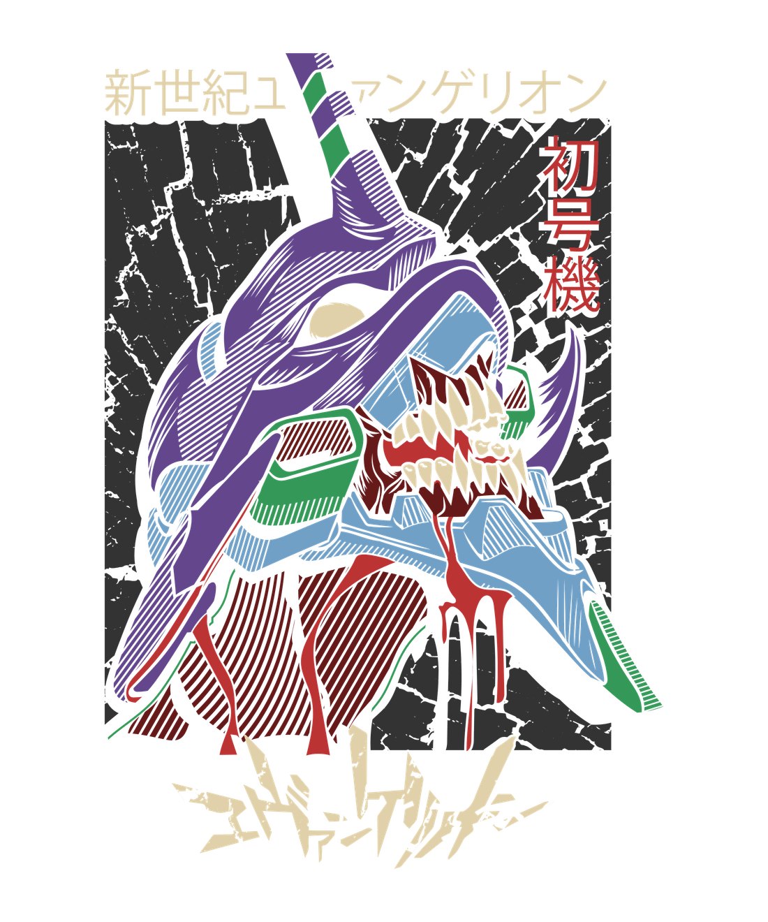 Design