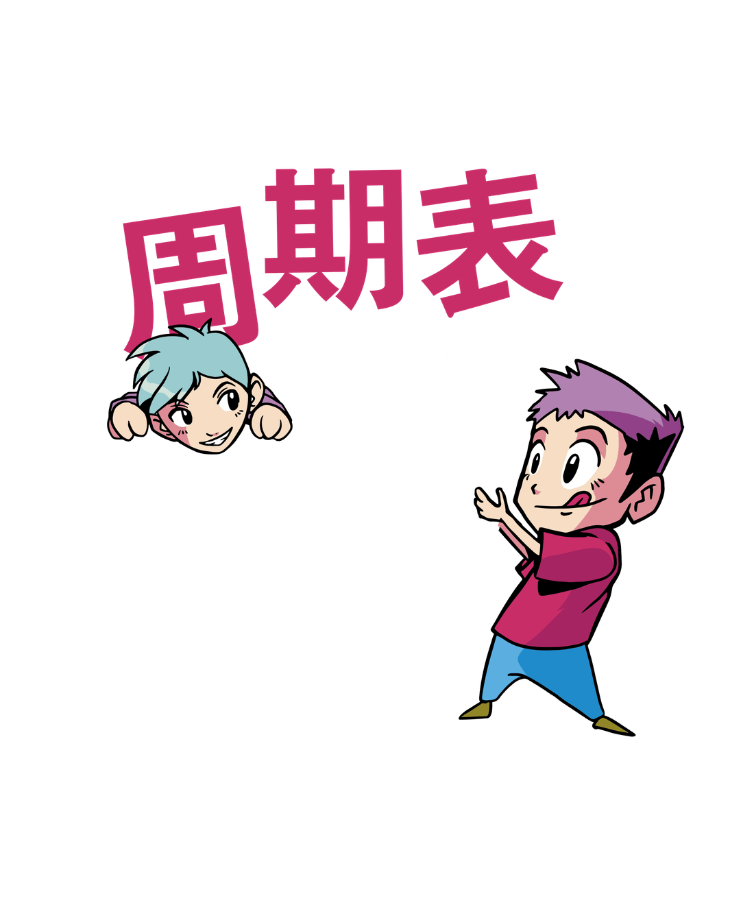 Design