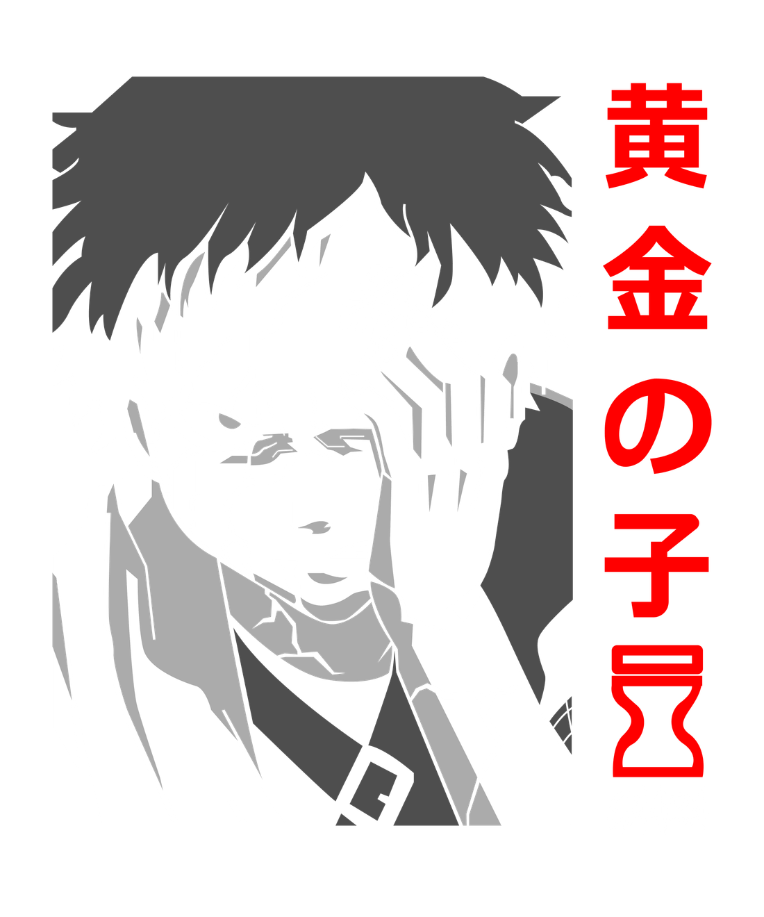 Design