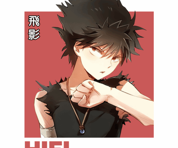 Hiei - Determined Spirit