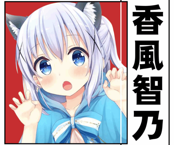 Anime Cat Girl - Kusanagi Style