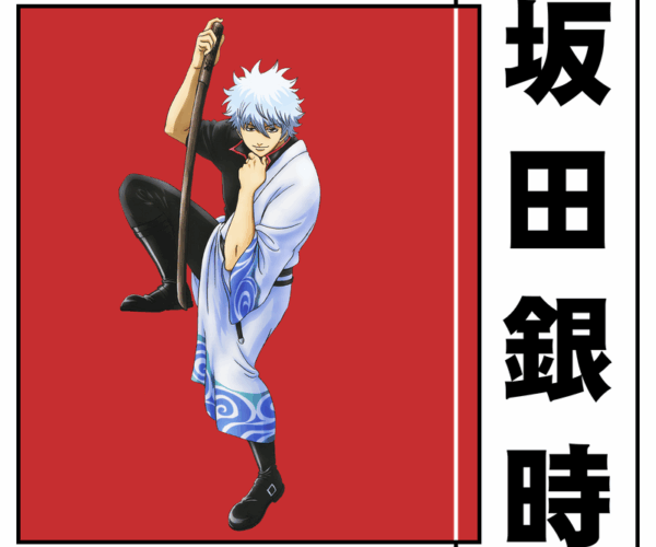 Sakata Gintoki - Anime Character Portrait