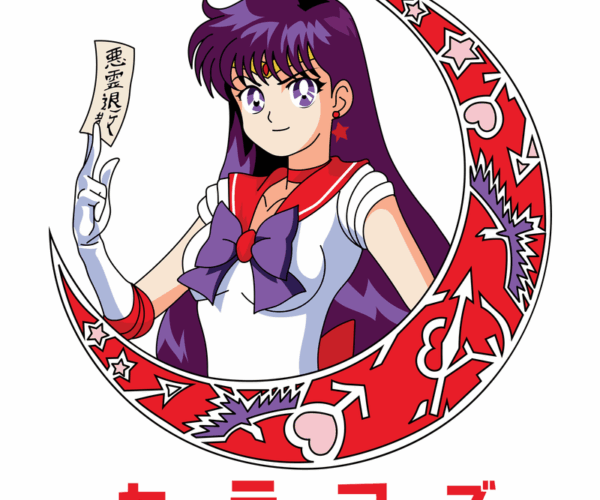 Sailor Mars - Crescent Guardian