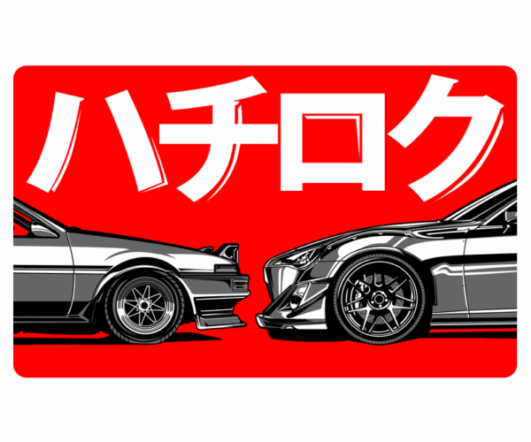 AE86 vs 86 - Legacy Showdown