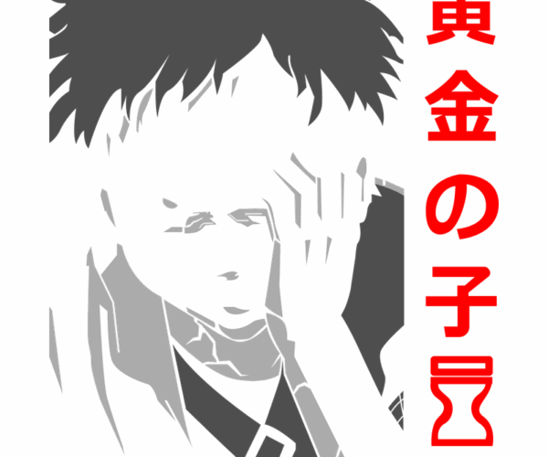 Gaara – Sand Coffin Design
