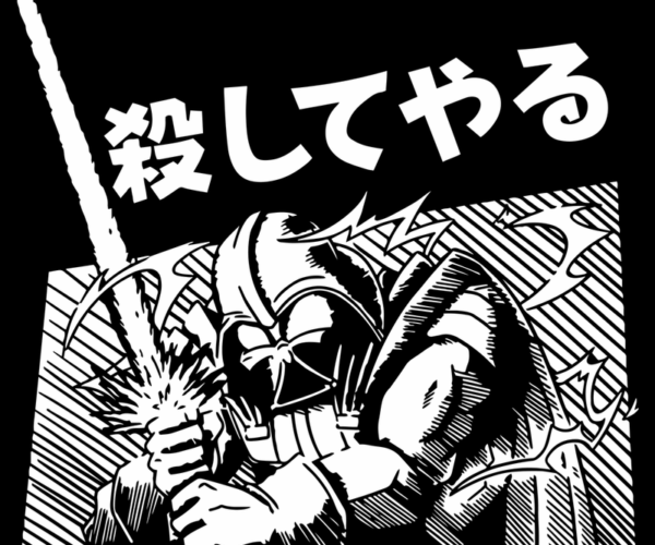 Samurai Warrior - Decisive Strike