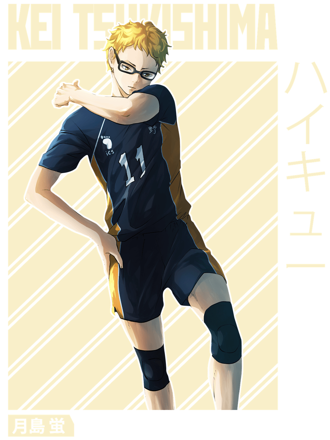 Design