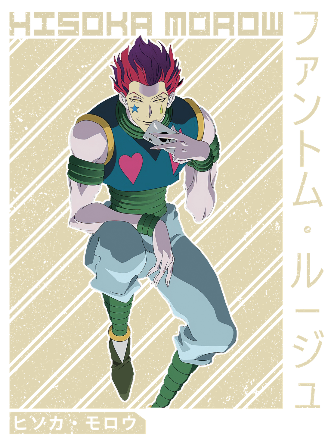 Design