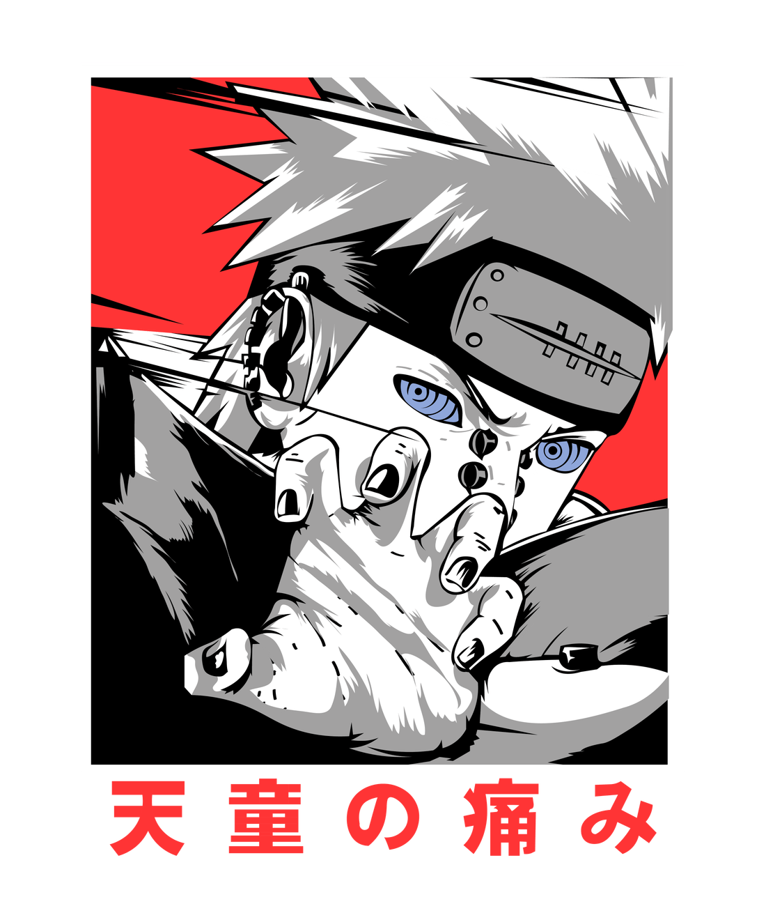 Design