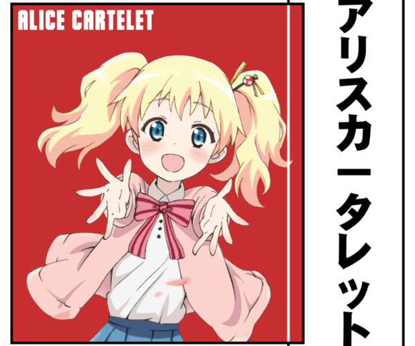 Alice Cartelet - Anime Character Portrait