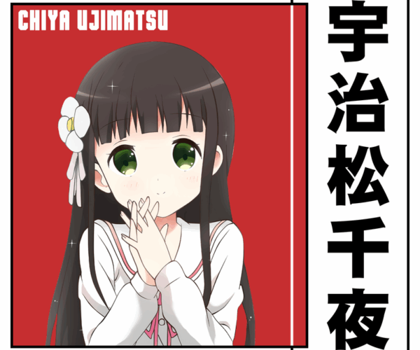 Chiya Ujimatsu - Anime Style Art