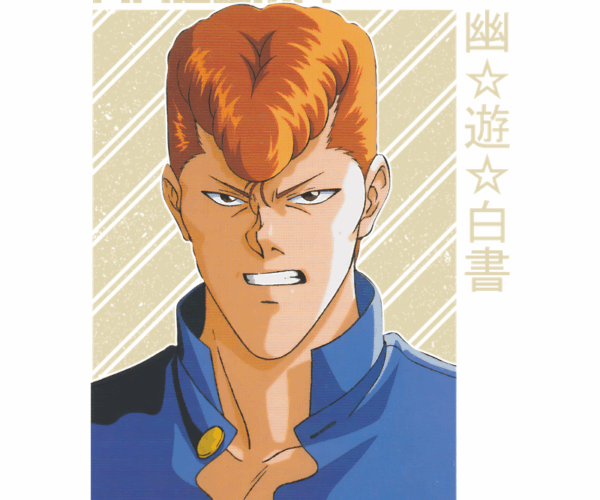 Kazuma Kuwabara - Determined Spirit