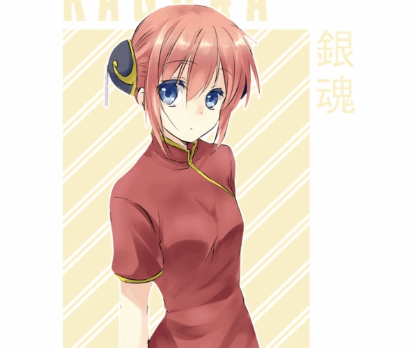 Kagura - Anime Portrait