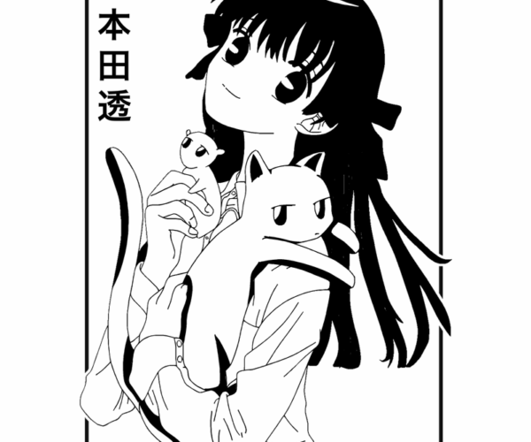 Tohru & Friends - Wholesome Manga Scene