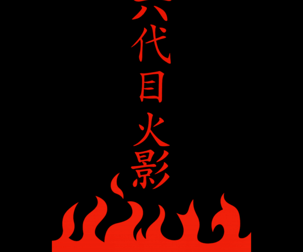 Sixth Hokage - Fiery Kanji